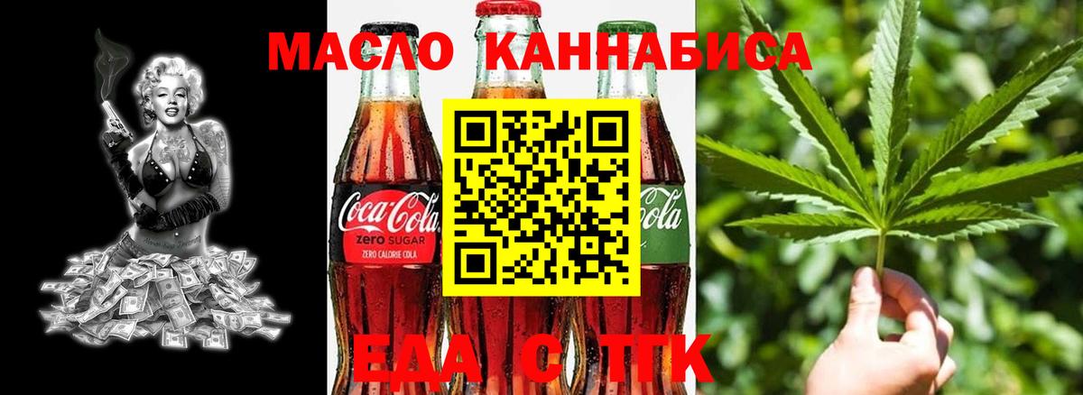КОКАИН  Гашиш  Мелеуз  АМФЕТАМИН кристаллы  Каннабис  Мефедрон   Вход с VPN  Героин  ЭКСТАЗИ 