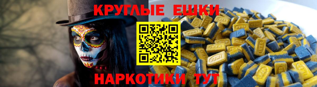 Экстази DUBAI Мелеуз