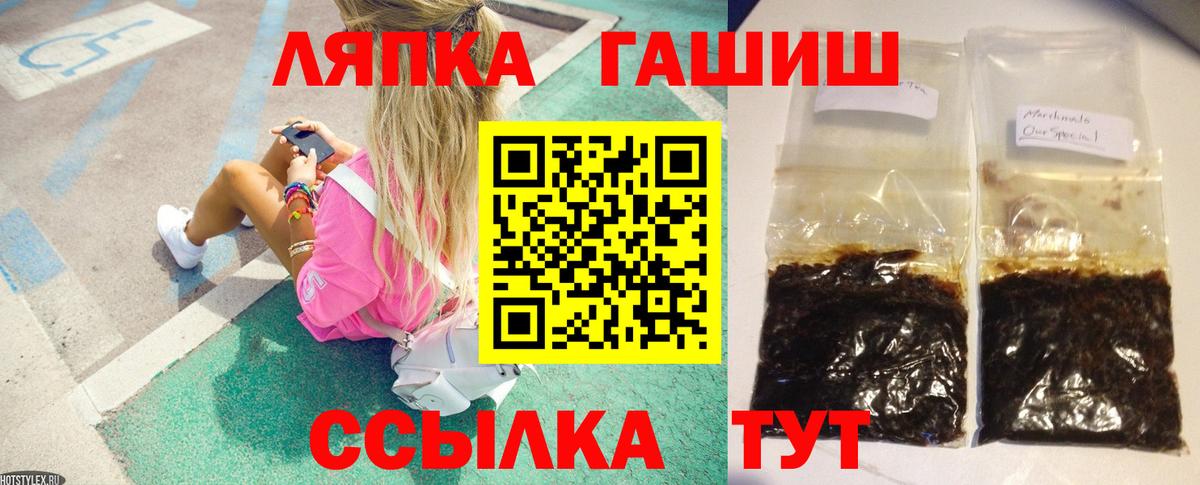 ГАШ индика сатива Мелеуз