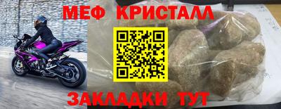 бошки Жуковский