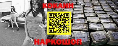 кокаин премиум Донской