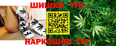 сатива Заводоуковск