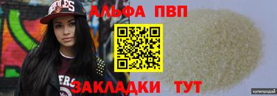 гидра Дубна
