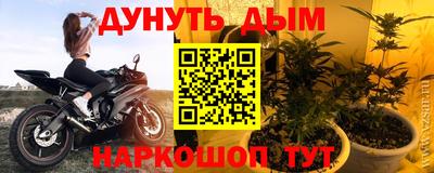 мефедрон Ярцево