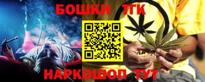 бошки Жуковский