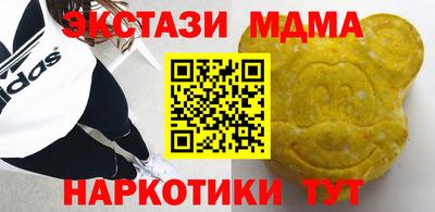 кокаин премиум Донской