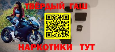 бошки Жуковский