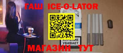 бошки Жуковский