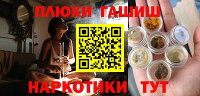 сатива Заводоуковск