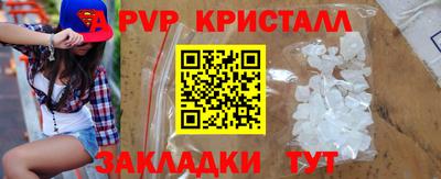 а пвп мука Донецк