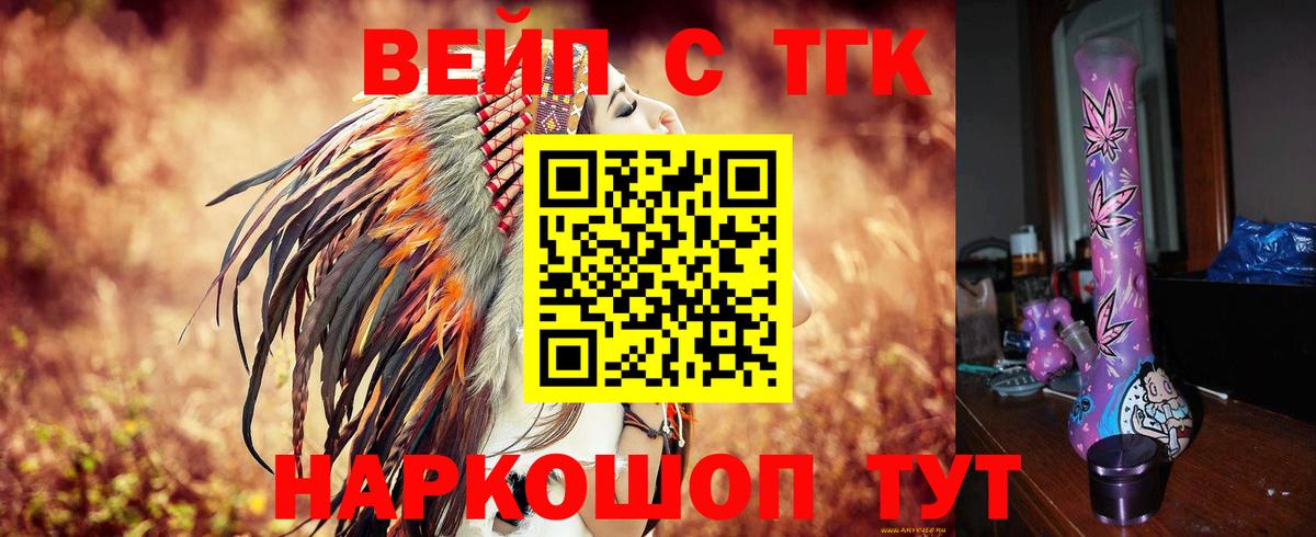 Мелеуз  ТГК Wax  Вход с VPN 